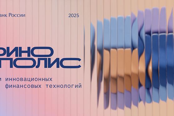 В РФ проекты технологического суверенитета получили 1 трлн рублей кредитов