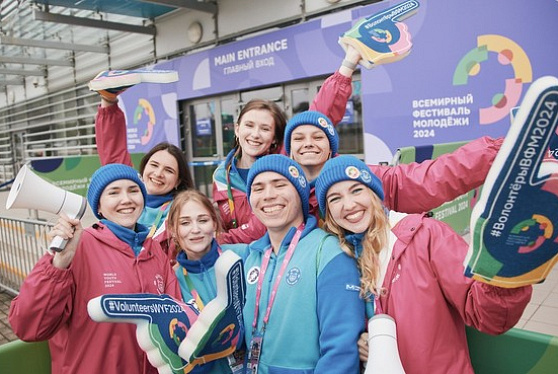 Более 20 тысяч человек подали заявки в волонтёрский корпус Международного фестиваля молодёжи