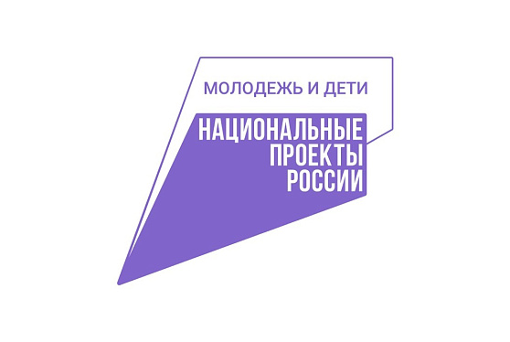 Победители конкурса «Регион добрых дел» нацпроекта «Молодёжь и дети» получат более 180 млн рублей на реализацию волонтёрских проектов в 2027 году