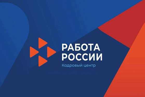 Порядка 64,5 тыс. граждан прошли бесплатное переобучение в 2026 году