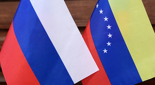 Россия и Венесуэла создают систему обмена финансовой информацией