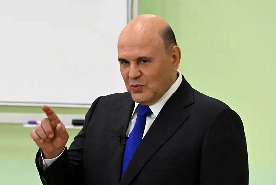 Мишустин заявил, что в России создают условия для ускоренного внедрения технологий