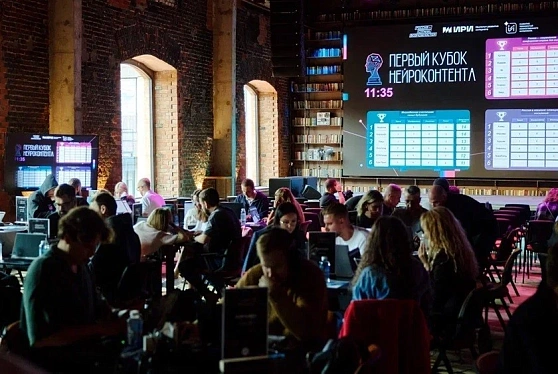 Второй хакатон спецпроекта "Первый кубок нейроконтента" открылся в НЦ "Россия"