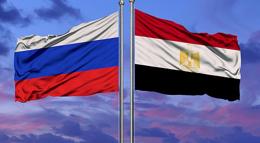 Товарооборот России и Египта за 2022 год вырос на 30%