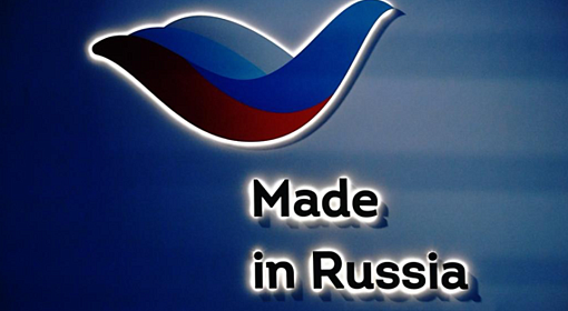 На Made in Russia + ИННОПРОМ более 100 российских компаний презентовали свои технологии