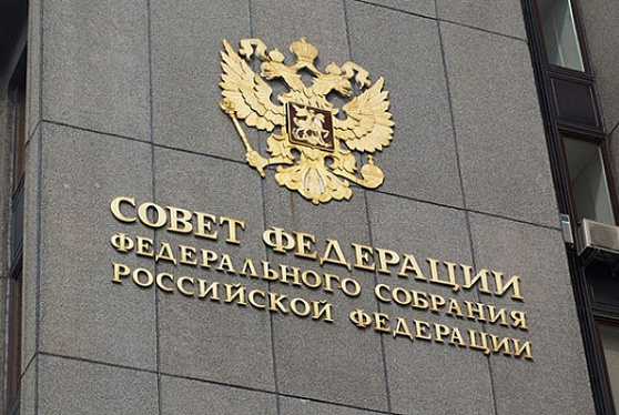 Совфед утвердил отчет об исполнении федерального бюджета за 2021 год