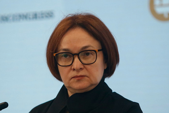 Набиуллина: банки РФ смогли быстро перестроить бизнес-модели и вновь начать зарабатывать