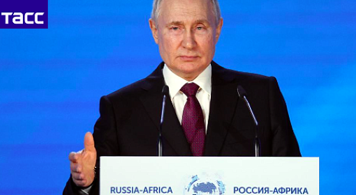 Бесплатное зерно и удвоение квот для студентов. Путин выступил на форуме Россия - Африка