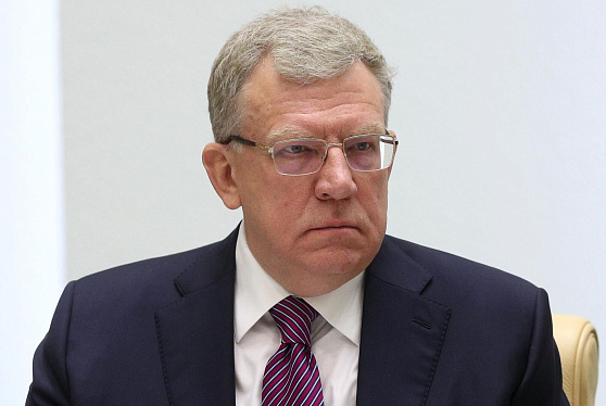 Кудрин назвал исполнение бюджета России в 2021 году лучшим за пять лет