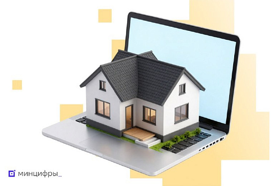 Регионы дополнительно снижают ставки по ИТ-ипотеке