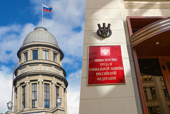 Семейную налоговую выплату в 2026 году получат более 7 млн работающих родителей двух и более детей