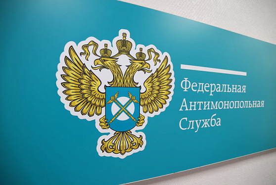 ФАС не будет считать пострадавшие от санкций компании недобросовестными поставщиками