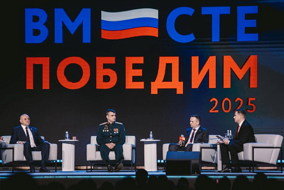 Минтранс создает новые возможности для работы ветеранов СВО в сфере беспилотных технологий