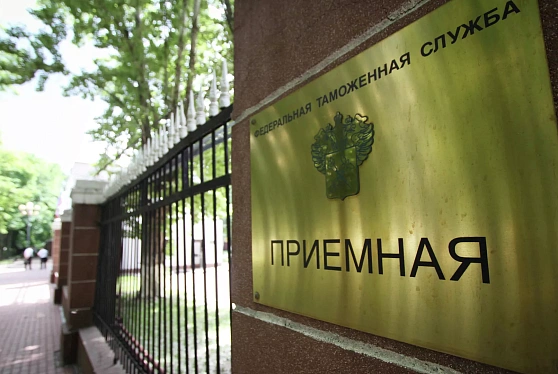 Объем льгот для бизнеса на фоне санкций оценили в триллион рублей
