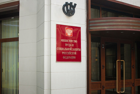 В 2025 году в 17 регионах было модернизировано более 480 центров занятости