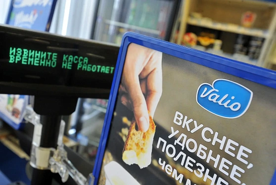 Свалио из России
