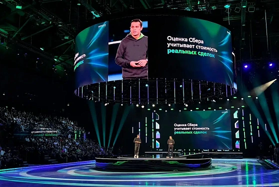 Сбер внедрил AI-агента в методологию оценки рыночной стоимости недвижимости