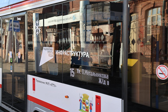 Благодаря нацпроекту в 2025 году по линии Минтранса России в регионы направлено более 1,6 тыс. единиц общественного транспорта