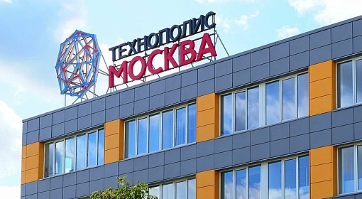 Резидент "Технополиса "Москва" начнет выпуск установки для выращивания растений без почвы