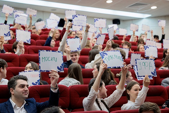 «Объединяя регионы, строим мосты поколений»: в Академии стартовал III Форум семейных династий России